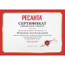Масляный радиатор РЕСАНТА ОМ-7НВ 67/3/10